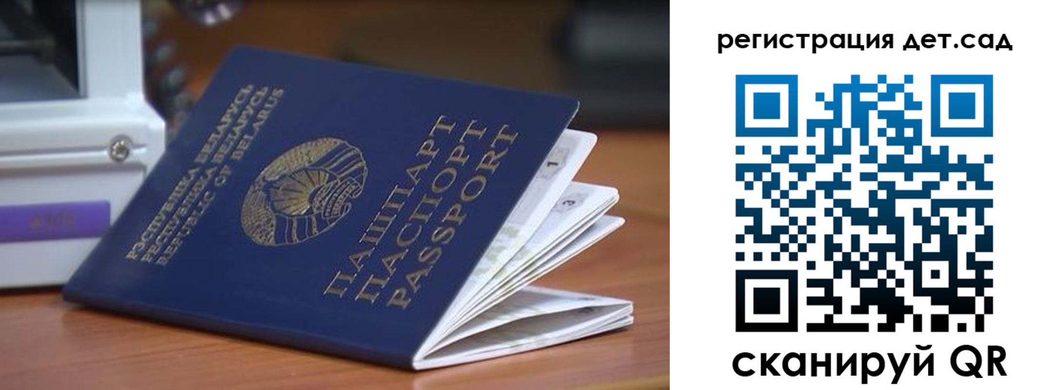 временная регистрация адрес в Сергаче