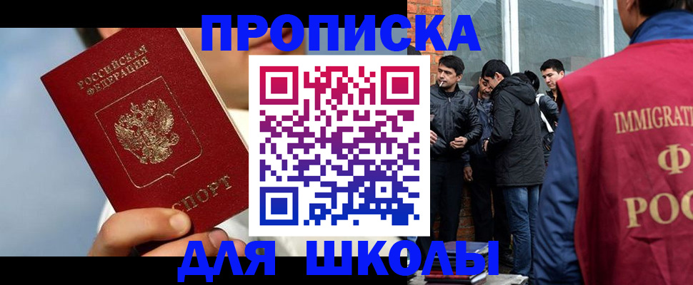 временная регистрация поиск в Сергаче
