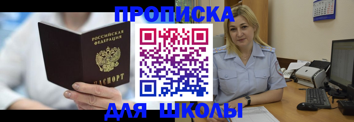 временная регистрация 2025 в Сергаче